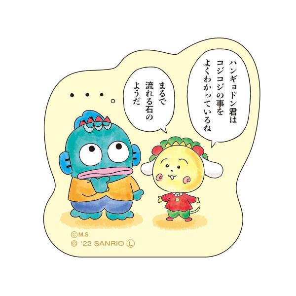 ポケモン コジコジ poccl_4996740601170