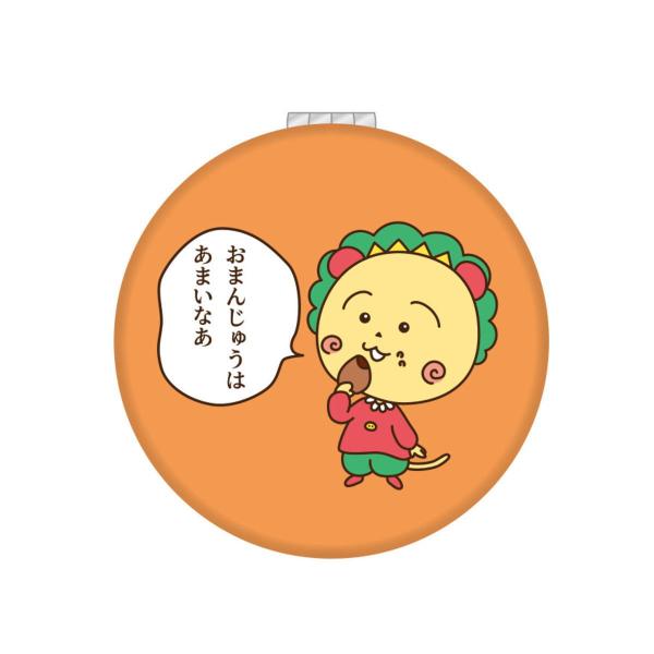 コジコジ コンパクトミラー(おまんじゅう)KG-MR011 コジコジ コンパクトミラー(おまんじゅう)KG-MR011
