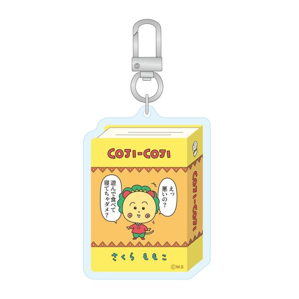 コジコジ アクリルキーホルダー（コジコジBOOKイエロー） KG