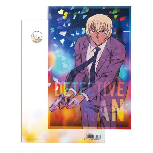 名探偵コナン ホログラムポストカード（Citylights 安室）CO-PT144 4996740608575 人気 ギフト 文具