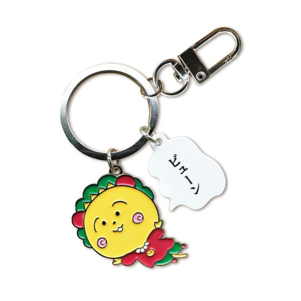 コジコジ パーツ付きキーリング（ビューン）KG-KI602