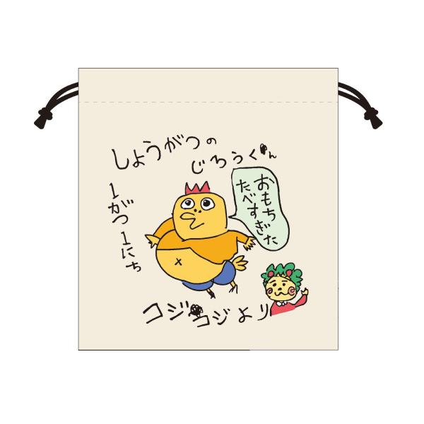 コジコジ 巾着（年賀状） KG-KI018 4996740609138 cojicoji