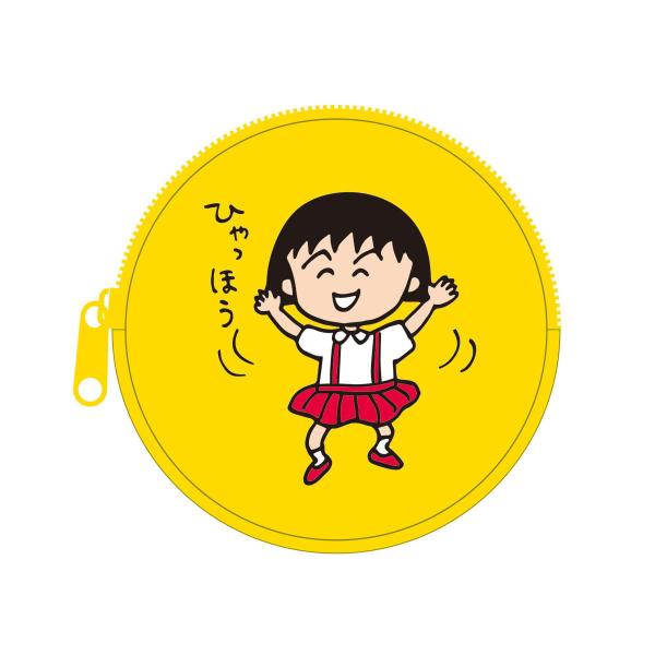 ちびまる子ちゃん コインケース（ひゃっほう）CM-CC501 4996740610080