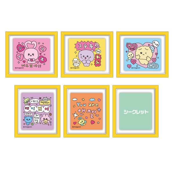 ポケモン 韓国限定 ナンジャモ マグネット ランダムミラー