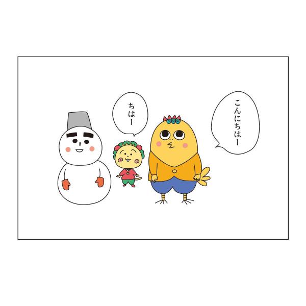 【キャラクター/グッズ/アニメ/さくらももこ/コジコジはコジコジだよ】コジコジからポストカードが登場☆大切な方へお手紙を書いてみてもいいですね♪お部屋のインテリアとして飾ってもおしゃれです◎●サイズ：横100mm×縦148mm●素材：紙キー...