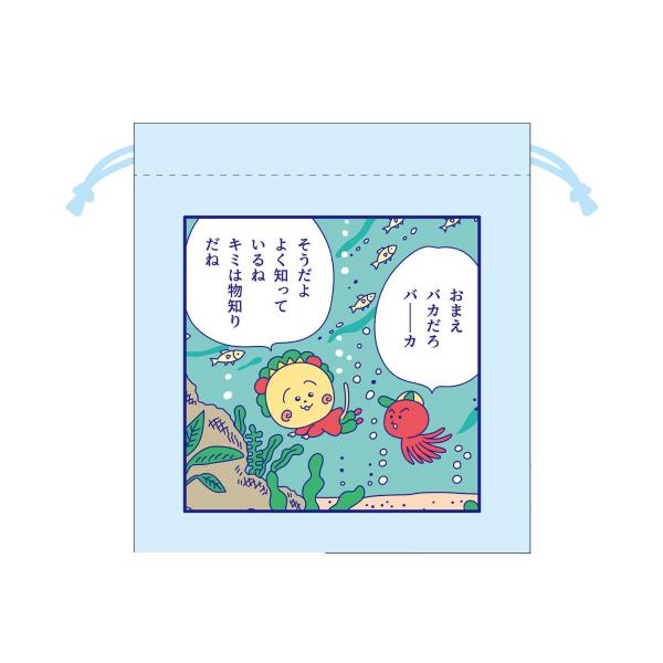 コジコジ 巾着（キミは物知りだね） KG-KI021 4996740611698 cojicoji キャラクター グッズ メール便OK トーシンパック