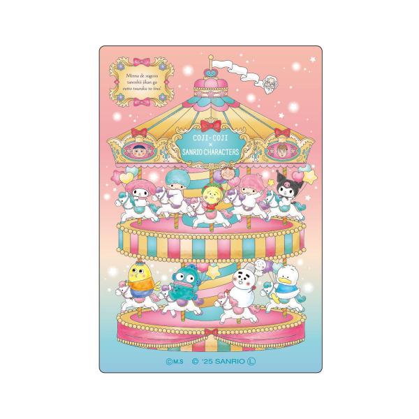 コジコジ×サンリオ ステッカー（メリーゴーランド） KH-SE021 4996740613036 キャラクター グッズ メール便OK トーシンパック