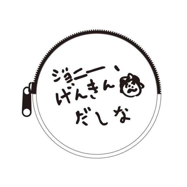 コジコジ コインケース（げんきんだしな）KG-CC011 4996740613616 cojicoji キャラクター グッズ メール便OK トーシンパック