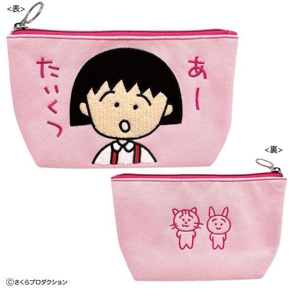 トーシンパック ちびまる子ちゃん スウェットさがらポーチ（あーたいくつ） CM-PO101 4996740614842 プレゼント