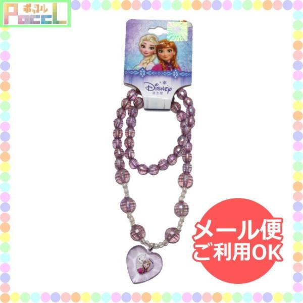 アナと雪の女王 ハートネックレス Frozen 6941033405827 人気 ギフト プレゼント 高品質 文具 学習