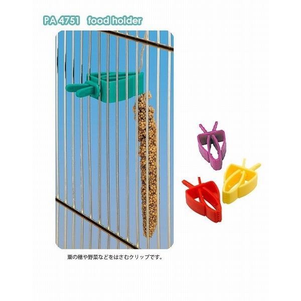 イタリアferplast社製　鳥かご用フードホルダー鳥かごに取り付ける粟の穂や野菜などのクリップ。 イタリアferplast社製の小鳥用鳥かご全般に適用します。■□■ご注意下さい■□■鳥かごは大変多くの種類が販売されております。そのため、他...