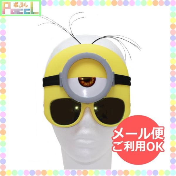 ミニオン サングラス キャラクター グッズ メール便ok Jornaldopovaodf Com Br