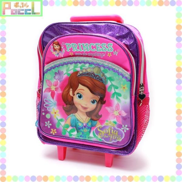 キッズ リュック ちいさなプリンセス ソフィアの人気商品 通販 価格比較 価格 Com