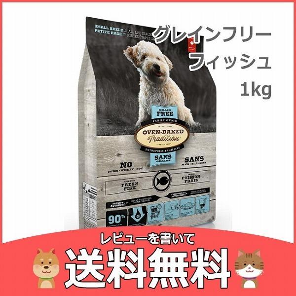 オーブンベイクドトラディション 1kg 7個セット オーブンベイクドトラディション 1kg 7個セット （送料無料