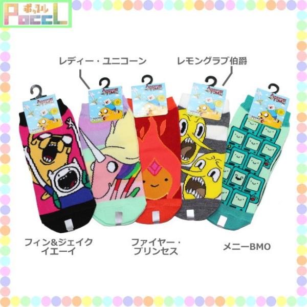 アドベンチャー タイム レディースソックス 靴下 レディー ユニコーン At34 キャラクター グッズ メール便ok Buyee Buyee 提供一站式最全面最專業現地yahoo Japan拍賣代bid代拍代購服務 Bot Online