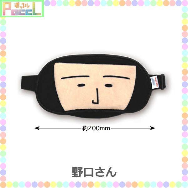 ちびまる子ちゃん アイマスク Cm Em キャラクター グッズ メール便ok Buyee 日本代购平台 产品购物网站大全 Buyee一站式代购 Bot Online