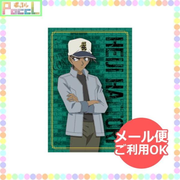 非売品 レア 名探偵コナン 服部平次 ポストカード 抱き枕カバー Amazon.co.jp: 名探偵コナン 服部平次 抱き枕カバー 等身大 人気