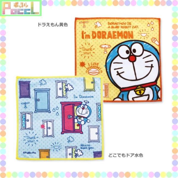 ドラえもん ミニタオル どこでもドア水色 Id Ta002 キャラクター グッズ メール便ok Buyee Servis Zakupok Tretim Licom Buyee Pokupajte Iz Yaponii