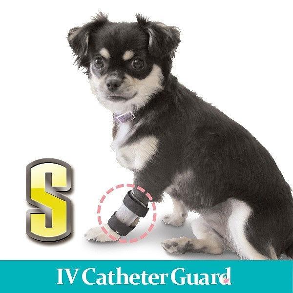 犬猫用 IV カテーテルガード S 点滴保護カバー 輸液チューブ保護 術後ケア 医療用 点滴チューブをしっかり保護 [IV-S/4995723400205]