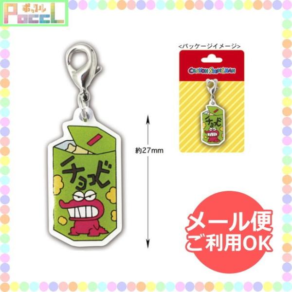 チョコビ 大当たりクリアチャーム バッジ バッチアニメ クレヨンしんちゃん クレヨンしんちゃん チャーム付き缶バッチ チョコビ しんちゃん