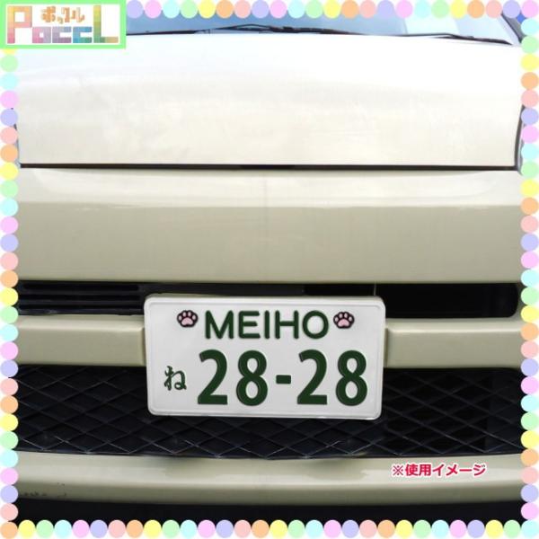 1000円ポッキリ 肉球newナンバーボルトキャップ クロ 猫 Me70 キャラクター グッズ メール便ok Buyee Buyee Japanese Proxy Service Buy From Japan Bot Online