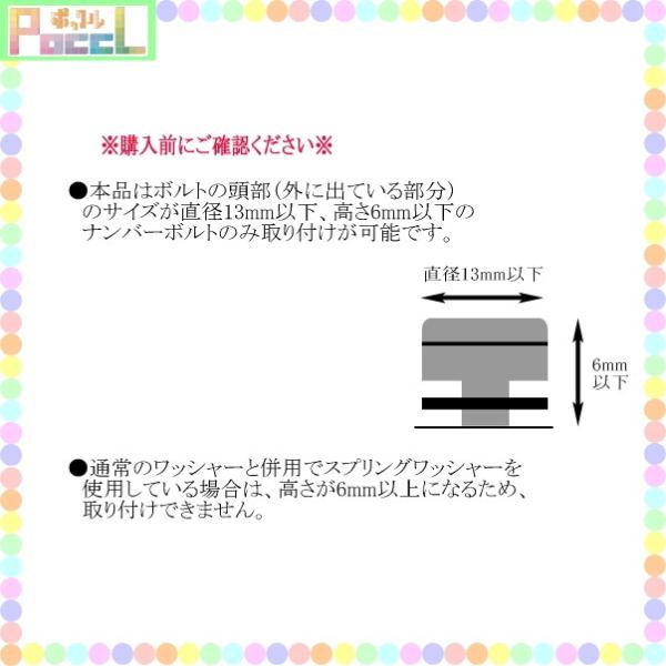 1000円ポッキリ 肉球newナンバーボルトキャップ クロ 猫 Me70 キャラクター グッズ メール便ok Buyee Buyee Japanese Proxy Service Buy From Japan Bot Online