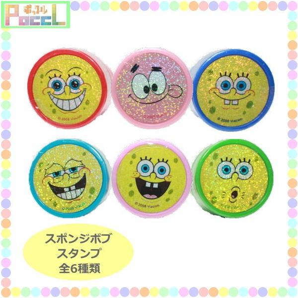 スポンジボブ スタンプ Pl St E キャラクター グッズ メール便ok Pl St E キャラクター雑貨 Poccl 通販 Yahoo ショッピング