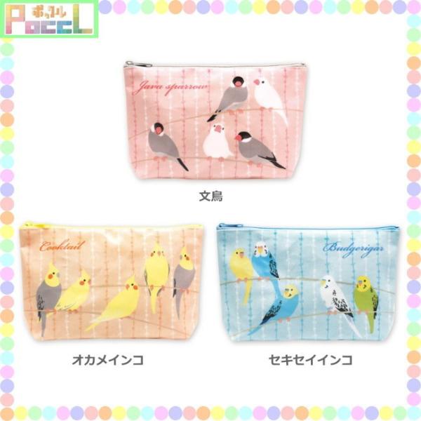 鳥 Piシリーズ ポーチ セキセイインコ Rb Po003 キャラクター グッズ メール便ok Buyee Buyee 提供一站式最全面最專業現地yahoo Japan拍賣代bid代拍代購服務 Bot Online