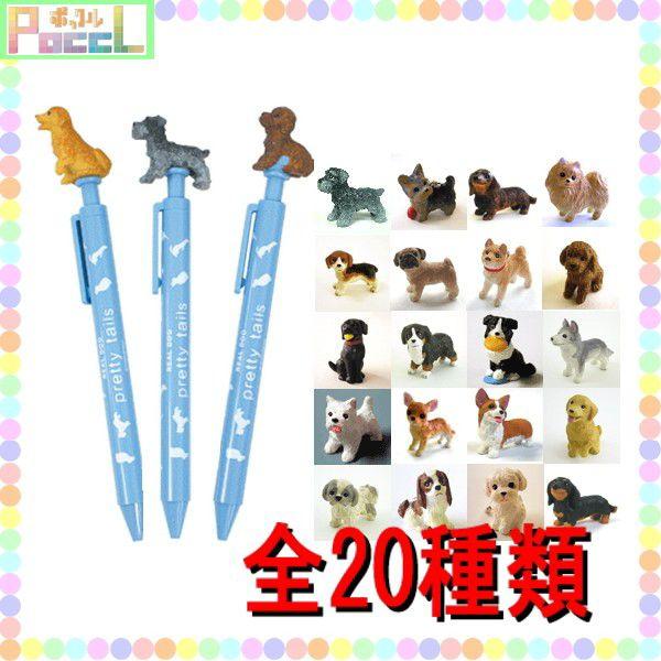 犬 ワンちゃんのボールペン ボールペン Real Dog Rd Bp キャラクター グッズ メール便ok Rd Bp キャラクター雑貨 Poccl 通販 Yahoo ショッピング