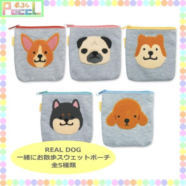 犬 ワンちゃん ポーチ スウェット コーギー パグ 柴犬 黒柴 トイプー Rd Po1 キャラクター グッズ メール便ok Buyee 日本代购平台 产品购物网站大全 Buyee一站式代购 Bot Online