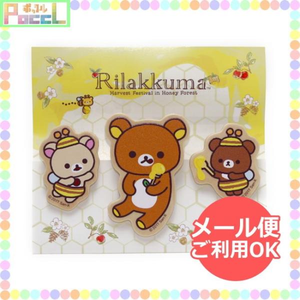 Amazon.co.jp: リラックマ かさねてたのしいリラックマの森 BOX