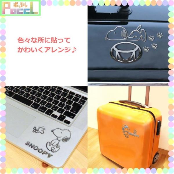 スヌーピー エンブレムステッカー Snoopy Sn105sn106sn107 キャラクター グッズ メール便ok Buyee Buyee Japanese Proxy Service Buy From Japan Bot Online