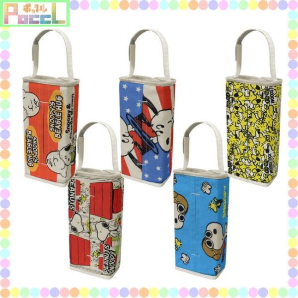 スヌーピー レトロティッシュケース Snoopy Sn143 キャラクター グッズ メール便ok Buyee Buyee 日本の通販商品 オークションの代理入札 代理購入