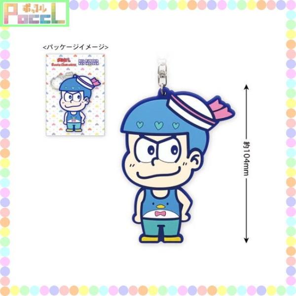 sanrio おそ松さん×サンリオ ビッグラバーキーホルダー（カラ松