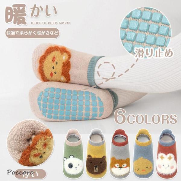 内容 靴下2点セットカラー展開 ブルー グレー グリーン イエロー ベージュ オレンジレッドサイズ展開 S M L素材 綿注意事項 画像のサイズ表をご参考ください。実物を一つ一つ採寸しておりますので、2〜3センチの誤差が出る場合がございます...