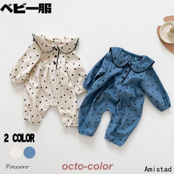 ベビー服 ハート ロンパース 子ども服 秋服 女の子 ベビー キッズ フリル 春 夏 秋 冬 おしゃれ 可愛い かわいい 70 80 90 出産祝い キッズ服 韓国