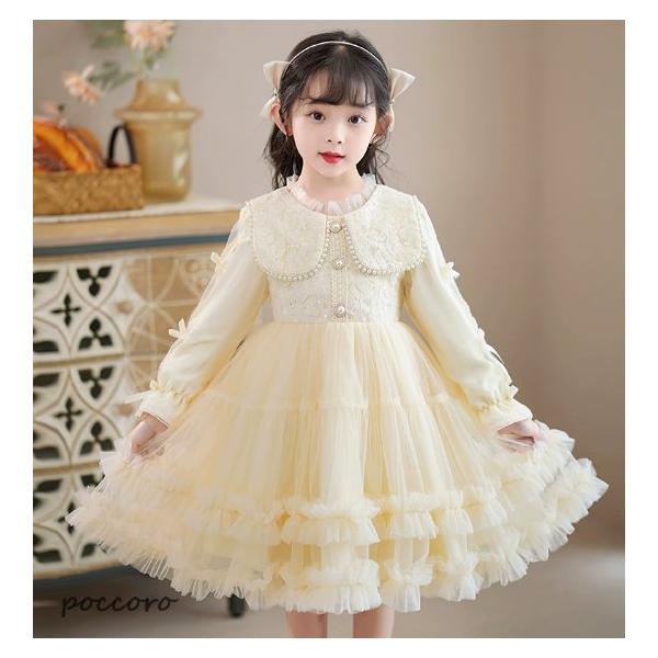 子ども ドレス ジュニアドレス フォーマル用 ロングドレス ピアノ発表