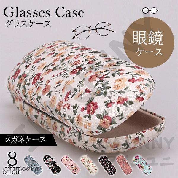 メガネケース ハード 眼鏡ケース 花柄 サングラス ワンタッチ プレゼント 総柄 高級 おしゃれ スリム 男女兼用 退職祝い 誕生日 記念日