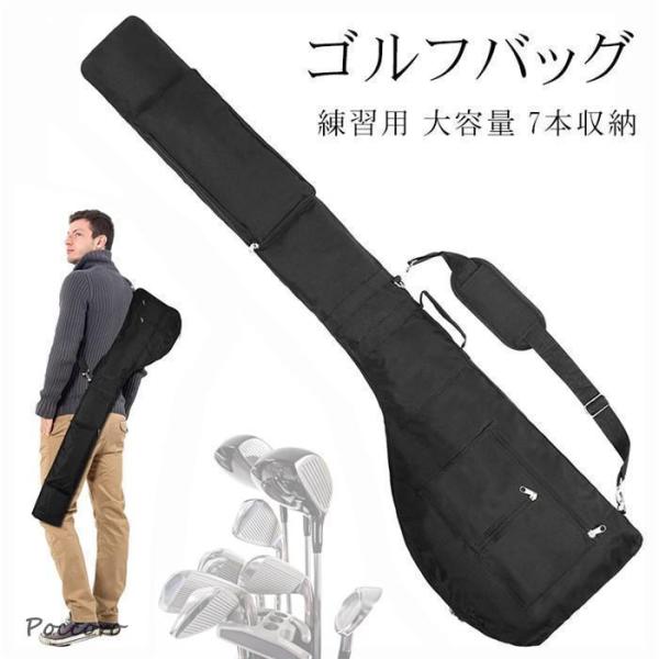 ゴルフ バッグ クラブケース ゴルフケース 練習用 大容量 7本収納 ゴルフバッグ ソフトケース キャディバッグ メンズ レディース