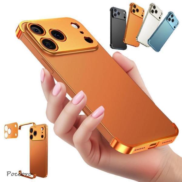 iPhone17 ケース アルミ 保護 + コーナーバンパー 17 Air/17 Pro/17 Pro Max 角 保護 レンズカバー レンズ保護カバー 耐衝撃 メタル 金属 かっこいい