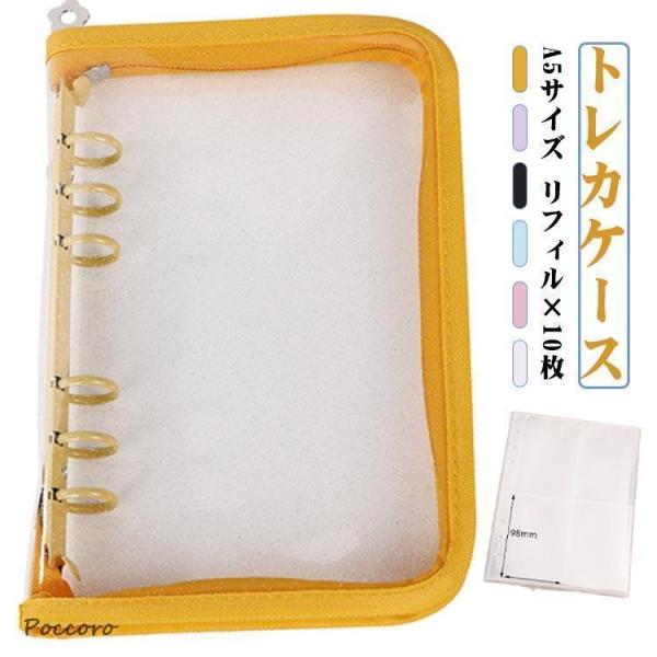 シール帳 バインダー A5サイズ チェキ トレカケース カードバインダー