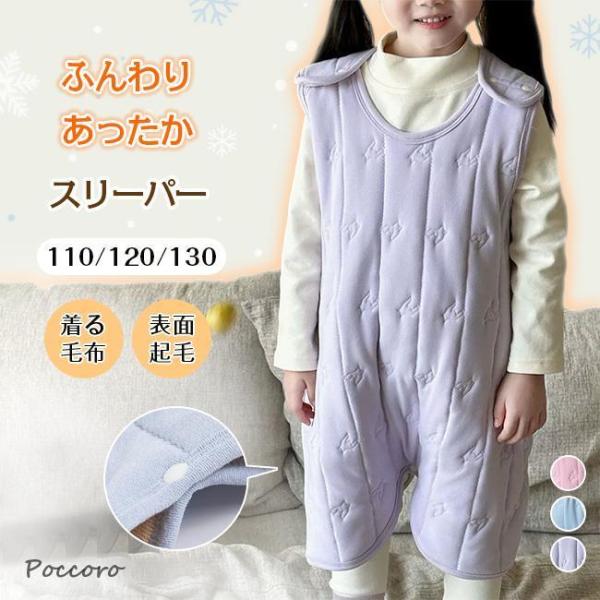 素材表地：ポリエステル92％＋ポリウレタン8％詰め物：ウール9％＋シルク1％＋ポリエステル90％裏地：ウール1％＋シルク1％＋ポリエステル5％＋ビスコース繊維3％＋ポリエステル90％ベビーから小学生のお子さままで着れるサイズサイズ100：着...