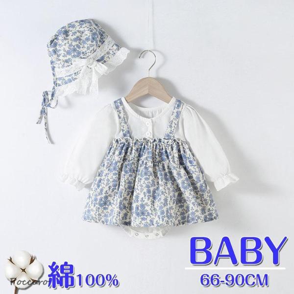 素材:綿特別な日のとっておきの1枚にふわふわ チュールワンピースふわっと揺れ動く キュート なシルエットで愛され  にシンプルかつ上品なデザインだから出産祝い・お孫さんなどへの プレゼント にも喜ばれます！注意事項:※２cm〜3cmの誤差は...