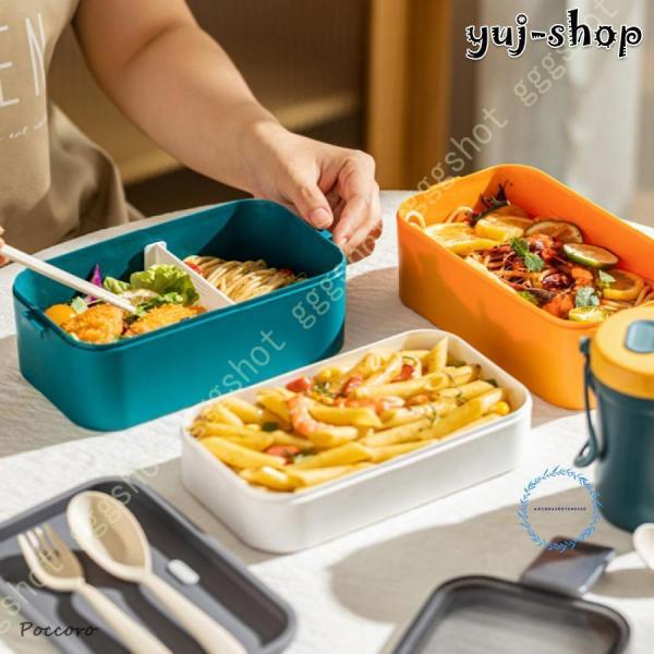 弁当箱 1000ml 1段 女性 弁当箱 ランチボックス 一段収納型 晩ご飯 電子レンジ 保温 耐熱 弁当箱 寿司ボックス 漏れ防止 通勤 通学 学生 サラリーマン 通勤