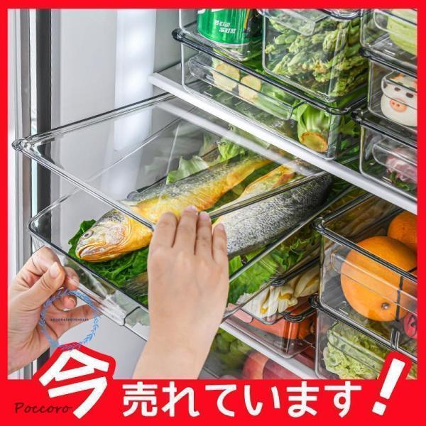 冷蔵庫 収納 仕切り 省スペース 透明 蓋付き おしゃれ 整理ボックス 冷蔵庫用 隙間収納 便利 便利アイテム 引き出し 機能性 整理整頓 4サイズ 新生活 片付け