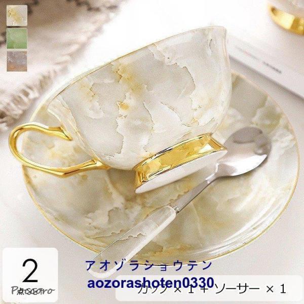 コーヒーカップ ティーカップ セット おしゃれ 北欧 セット かわいい ギフト お誕生日 お礼 祝い 結婚祝い 引越し祝い 退職祝い お返し 他と被らない