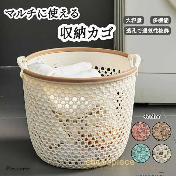 ランドリーバスケット 折りたたみ 収納かご 洗濯カゴ 大容量 洗濯物 収納 洗濯かご ワイヤーバスケット ランドリー収納 シンプル おしゃれ スリム 大容量