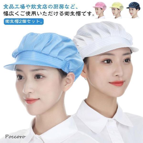 サイズ：フリーサイズ