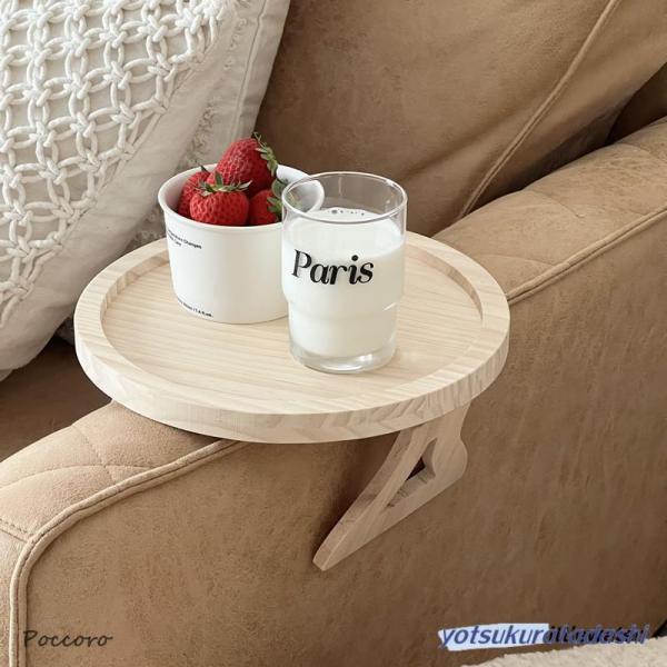 アームテーブル サイドテーブル 木製 折りたたみ ソファ トレー トレイ コンパクト 北欧 ナチュラル おしゃれ 北欧雑貨 韓国インテリアこの木製の折りたたみ式アームテーブルは、ソファのアーム部分に置いて使用でき飲み物やリモコンなどを置くに...