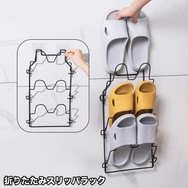 3足収納可能なスリッパラックです。玄関の扉、靴箱の内側、バスルームの壁など様々な場所にお使いいただけます。【サイズについて】画像をご参照ください。【素材について】合金【カラーについて】生産ロットにより柄の出方や色の濃淡が異なる場合がございま...